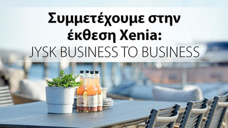 Η JYSK συμμετέχει στην έκθεση XENIA